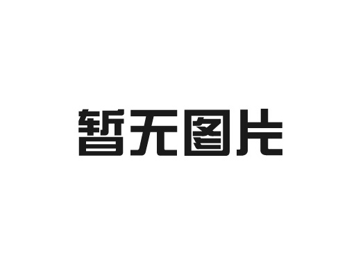 公司業(yè)績